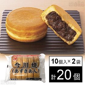 [冷凍]【2袋】今川焼(あずきあん) 10個入