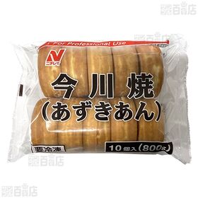 [冷凍]【2袋】今川焼(あずきあん) 10個入