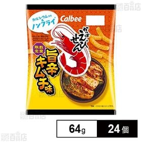 カルビー かっぱえびせん旨辛キムチ味 64g