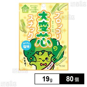 マイナット ブロッコリーの大変芯スナック 19g