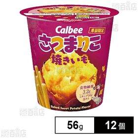 カルビー さつまりこ 焼きいも 56g
