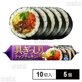 [冷凍]モランボン 具ぎっしり チャプチェキンパ 265g×5個