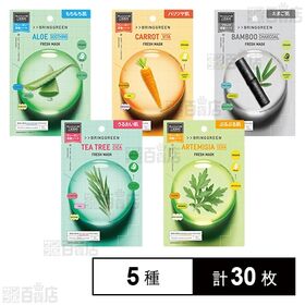 BRING GREEN(ブリングリーン) フレッシュマスクパ...