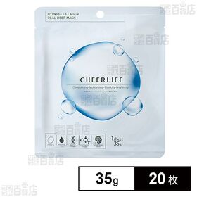 チアリーフ コラーゲンシートマスク 35g
