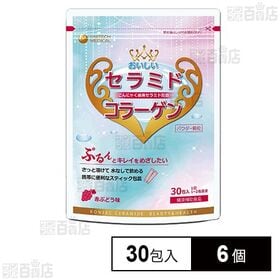 セラミド・コラーゲン 45g(1.5g×30包)