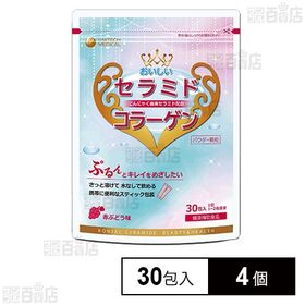 セラミド・コラーゲン 45g(1.5g×30包)