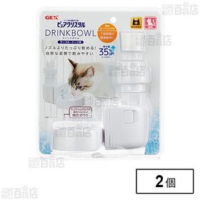 ピュアクリスタルドリンクボウル猫用