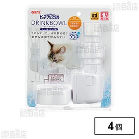 ピュアクリスタルドリンクボウル猫用