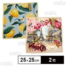 ＜LEMONS AND LEAVES(レモン)/RUE DE...