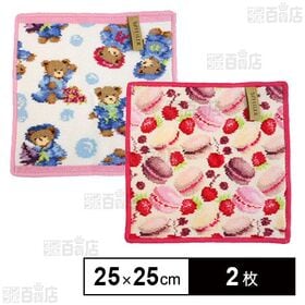 ＜LITTLE SKIPPERS(エリカ)/MACARONS...