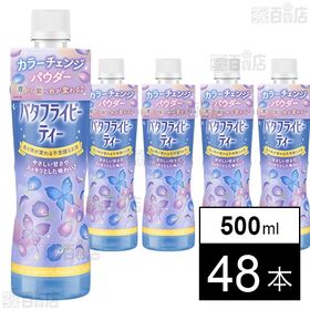 バタフライピーティー PET 500ml
