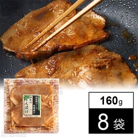 国産豚ロース味噌漬け 神奈川とん漬け 160g