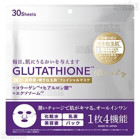 グルタチオンフェイスマスク / レチノールフェイスマスク / PDRNフェイスマスク