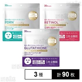 グルタチオンフェイスマスク / レチノールフェイスマスク /...