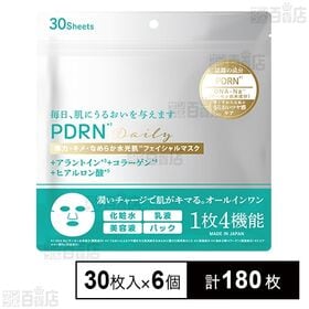 PDRNフェイスマスク 30枚入