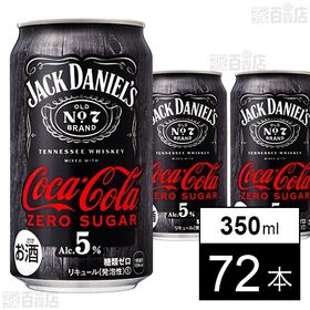 ジャックダニエル＆コカ・コーラ ゼロシュガー 350ml