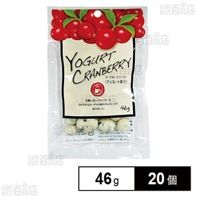 ヨーグルトクランベリー 46g