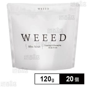 【医薬部外品】WEEEDブリススクラブ(ラベンダー＆バニラ)...