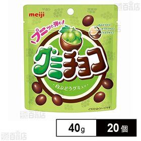 グミチョコ 白ぶどう 40g