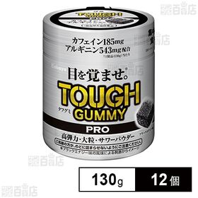 タフグミ PRO カフェイン ブラックエナジー 130g