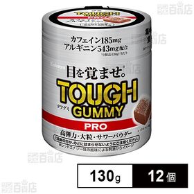 タフグミ PRO カフェイン レッドエナジー 130g