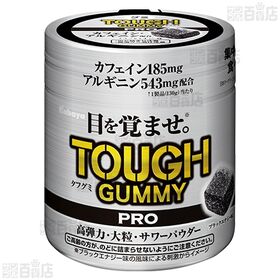 タフグミ PRO カフェイン レッドエナジー 130g / ブラックエナジー 130g