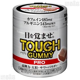 タフグミ PRO カフェイン レッドエナジー 130g / ブラックエナジー 130g