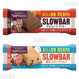 ブルボン スローバー 5種セット