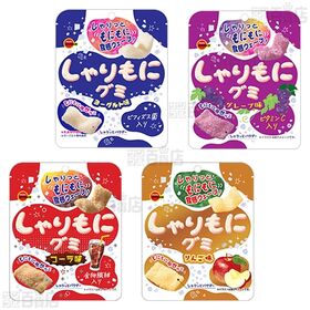 ブルボン グミ 10種セット