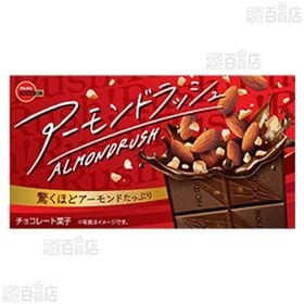 アルフォートミニチョコレート6種 / アーモンドラッシュ
