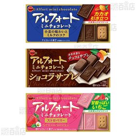 ブルボン アルフォートミニチョコレート 6種セット