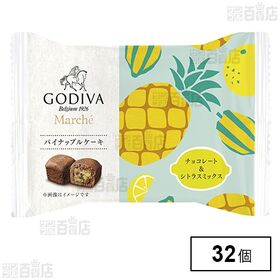 パイナップルケーキ チョコレート＆シトラスミックス