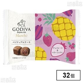パイナップルケーキ チョコレート＆ベリーミックス
