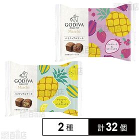 パイナップルケーキ チョコレート＆シトラスミックス / チョコレート＆ベリーミックス