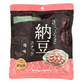 さくっとうまい納豆スナック (醤油味 45g / 梅味 42g)