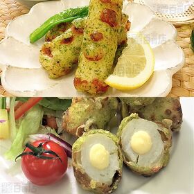 [冷凍]【6種計6袋】業務用 自然解凍 おかずセット(春巻/肉シューマイ/ミニハンバーグ/若鶏の唐揚げ/ちくわの磯部揚/チーズ入りちくわの磯部揚)