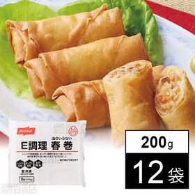 [冷凍]【12袋】業務用 油のいらない春巻 200g(8本)