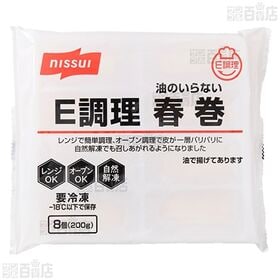 [冷凍]【12袋】業務用 油のいらない春巻 200g(8本)