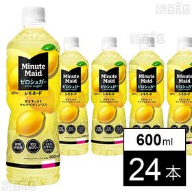 ミニッツ メイド ゼロシュガー レモネード PET 600ml