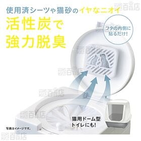 デオケア 貼る消臭剤