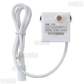 ピュアクリスタル 交換用ポンプ P-6