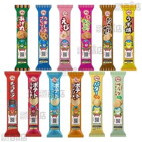 ブルボン プチシリーズ全24種セット