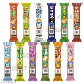 ブルボン プチシリーズ全24種セット