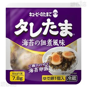キユーピーのたまご タレたま 麻婆風味 / 海苔の佃煮風味