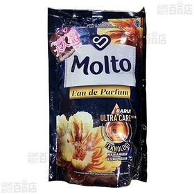 モルト柔軟剤 2種セット( エレガント(パープル) / エンチャント(イエロー) )