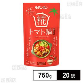 糀トマト鍋用スープ 750g