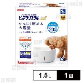 ピュアクリスタル ウェル 1.5L 犬用 ホワイト