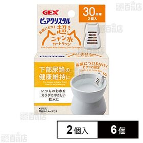 ピュアクリお皿にピタ！超ニャン水 30日×2個入