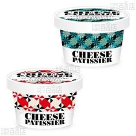 チーズパティシエ ゴルゴンゾーラアイス 80ml / ブリ―アイス 80ml