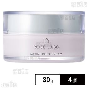 ローズモイストリッチクリーム 30g